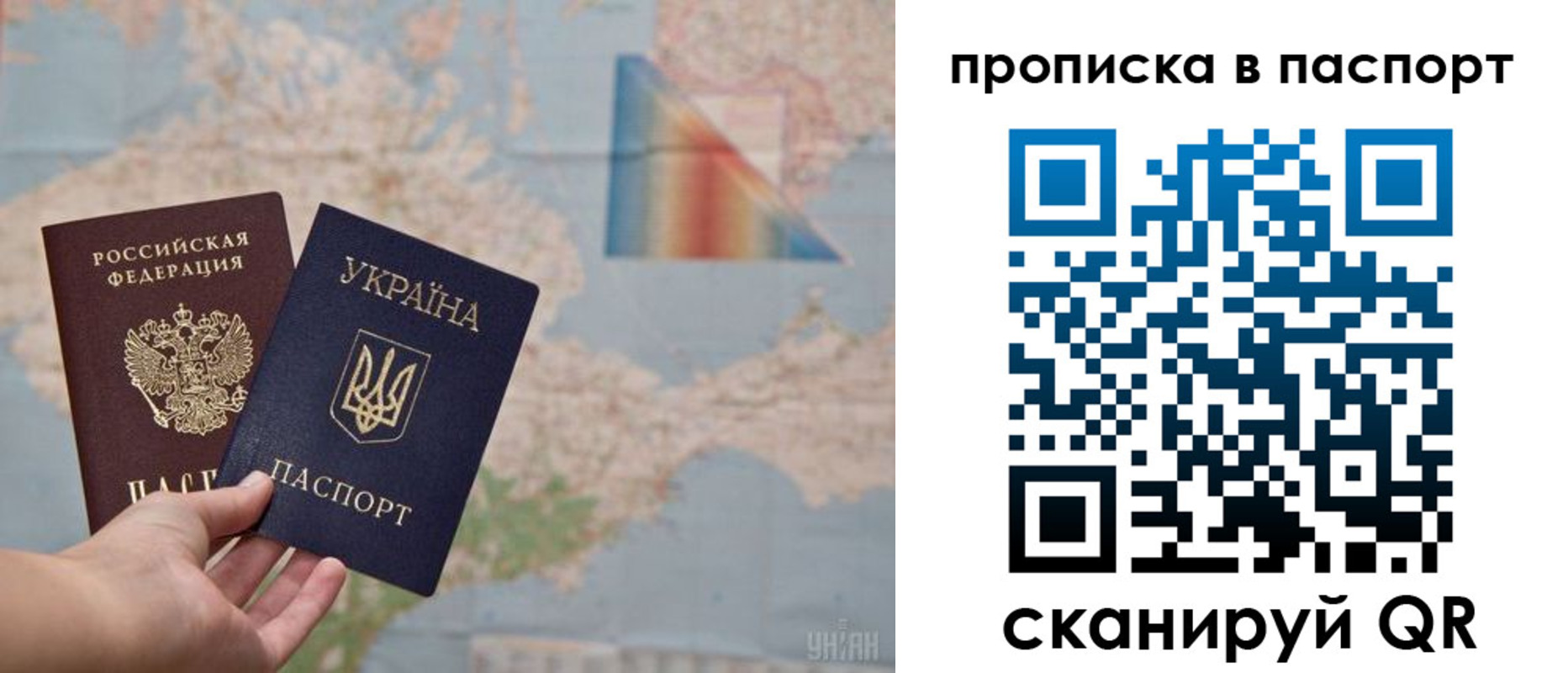 где прописаться в Великих Луках