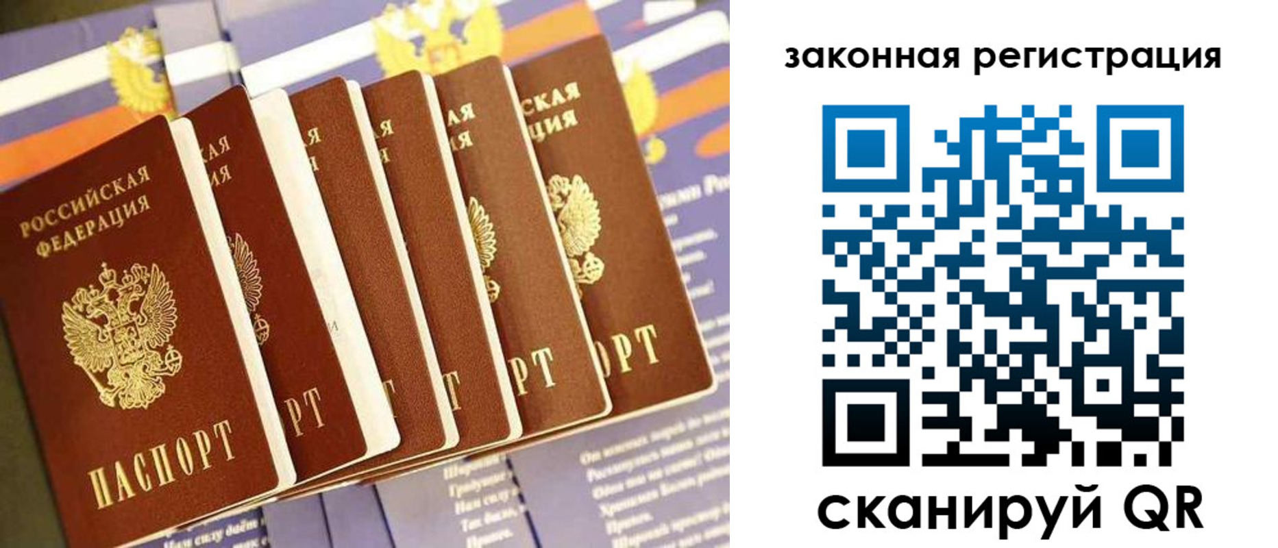временная регистрация госуслуги в Великих Луках
